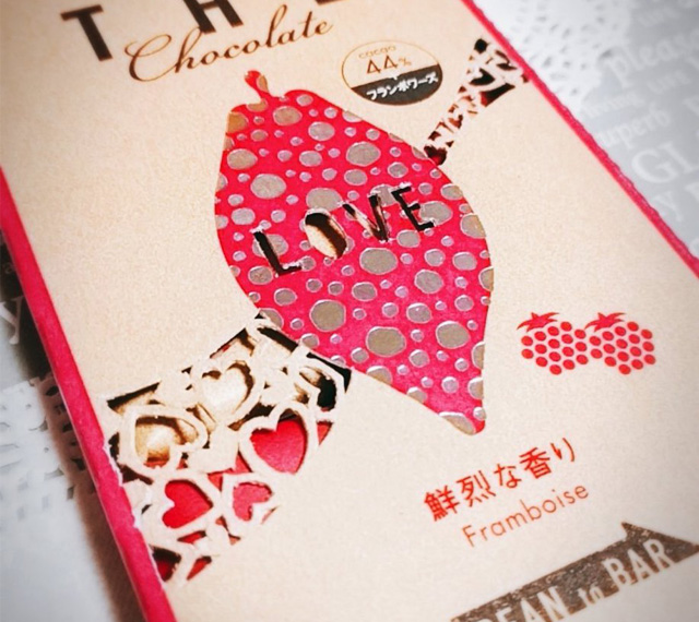 明治 ザ チョコレート バレンタインパッケージアートコンテスト結果発表 明治 ザ チョコレート La Vida コミュニティサイト