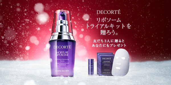 コスメデコルテ