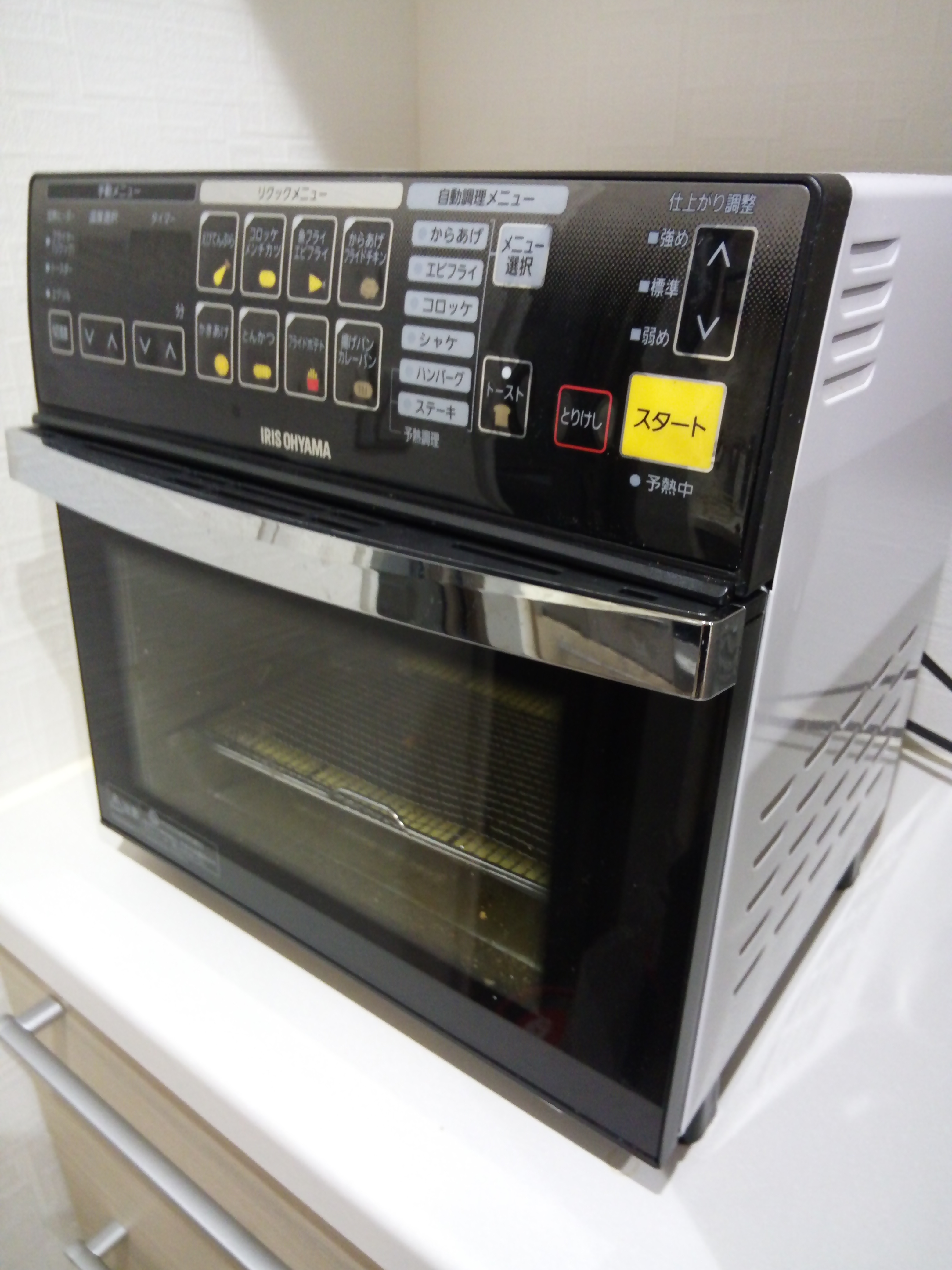 アイリスオーヤマのリクック熱風オーブン(FVX-M3A-W) | LA VIDA