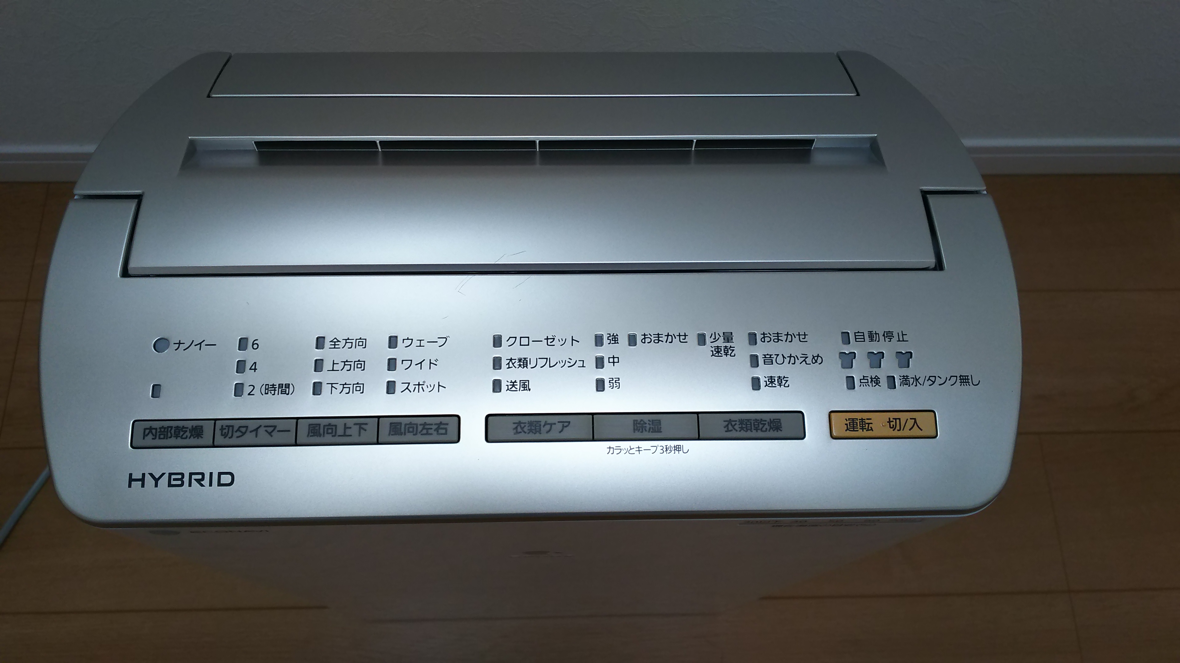 Panasonic パナソニック F-YC120HPX 衣類乾燥除湿器 ナノイー Amazon | パナソニック 衣類乾燥除湿機 クリスタルホワイト F-YHVX120