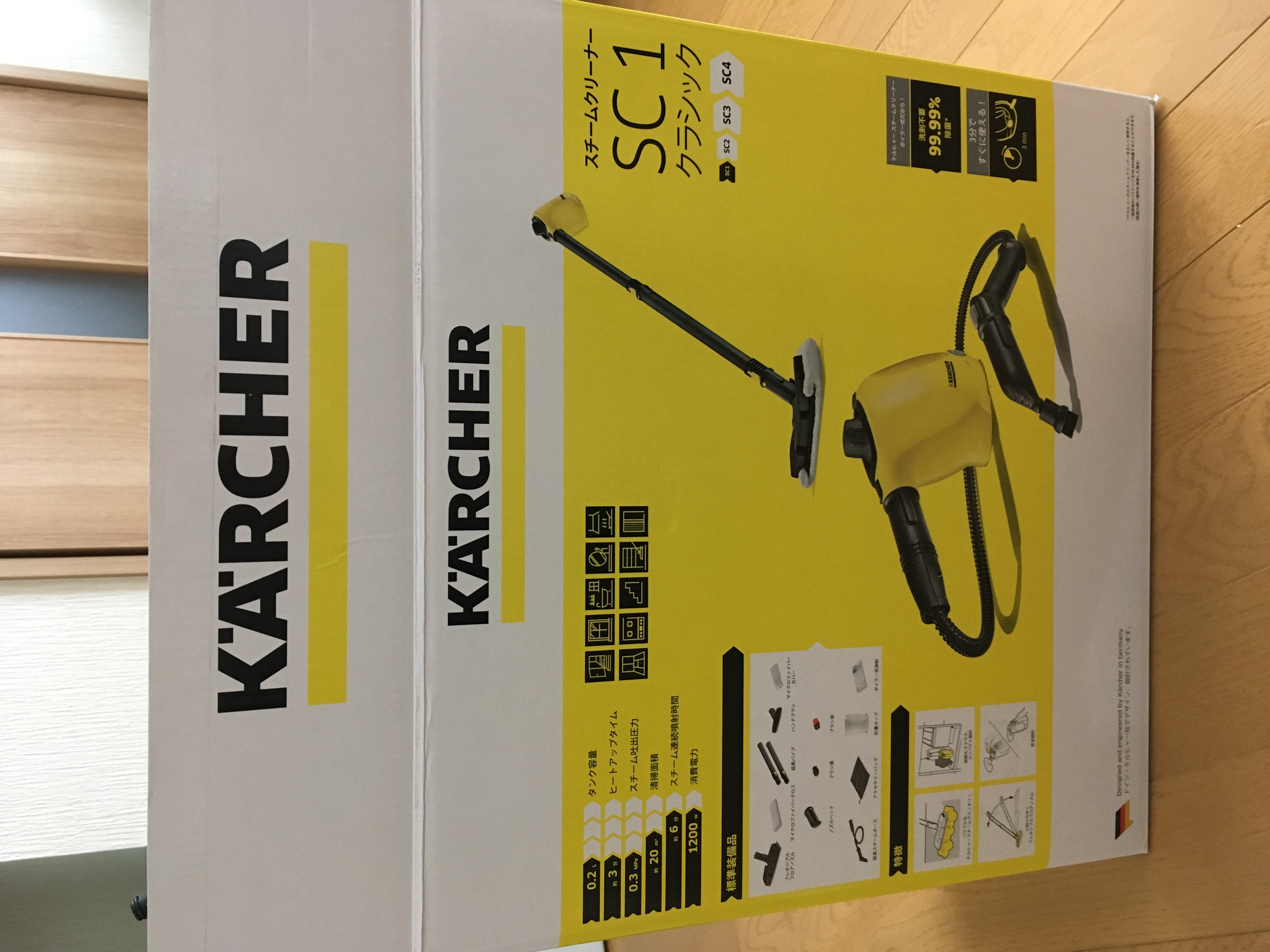 ケルヒャー　スチームクリーナーSC1　クラシック SC 1 クラシック モニターレポート - スチームクリーナー（家庭用