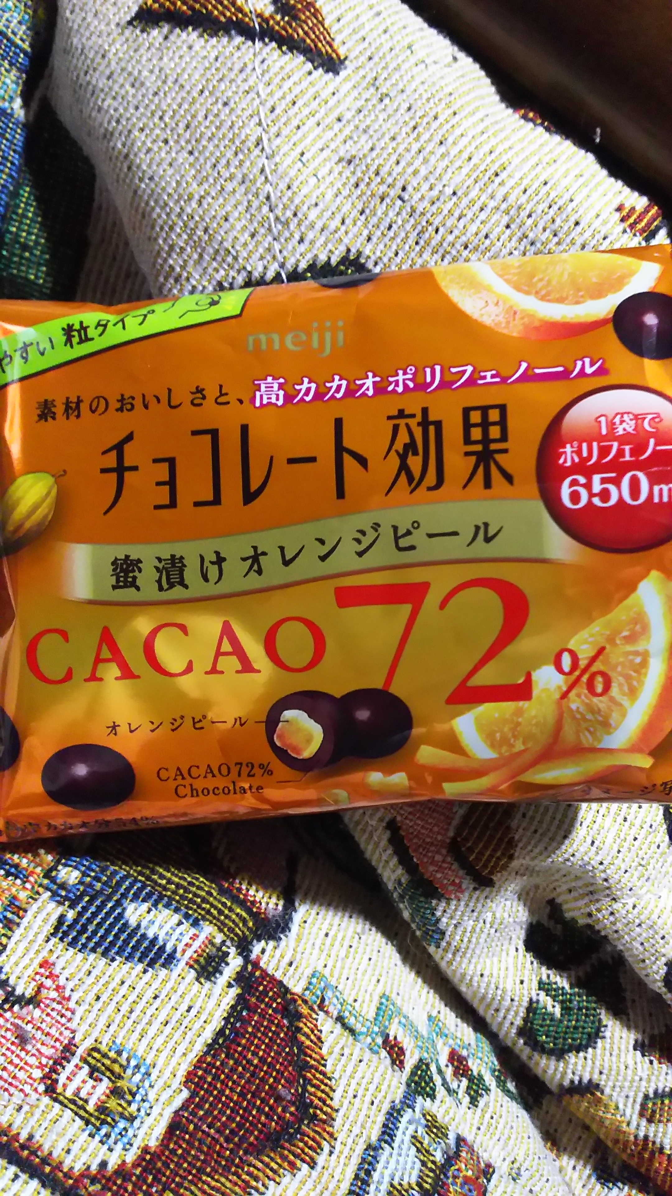 とても食べやすくて美味しいのですが チョコレート効果 明治 La Vida コミュニティサイト